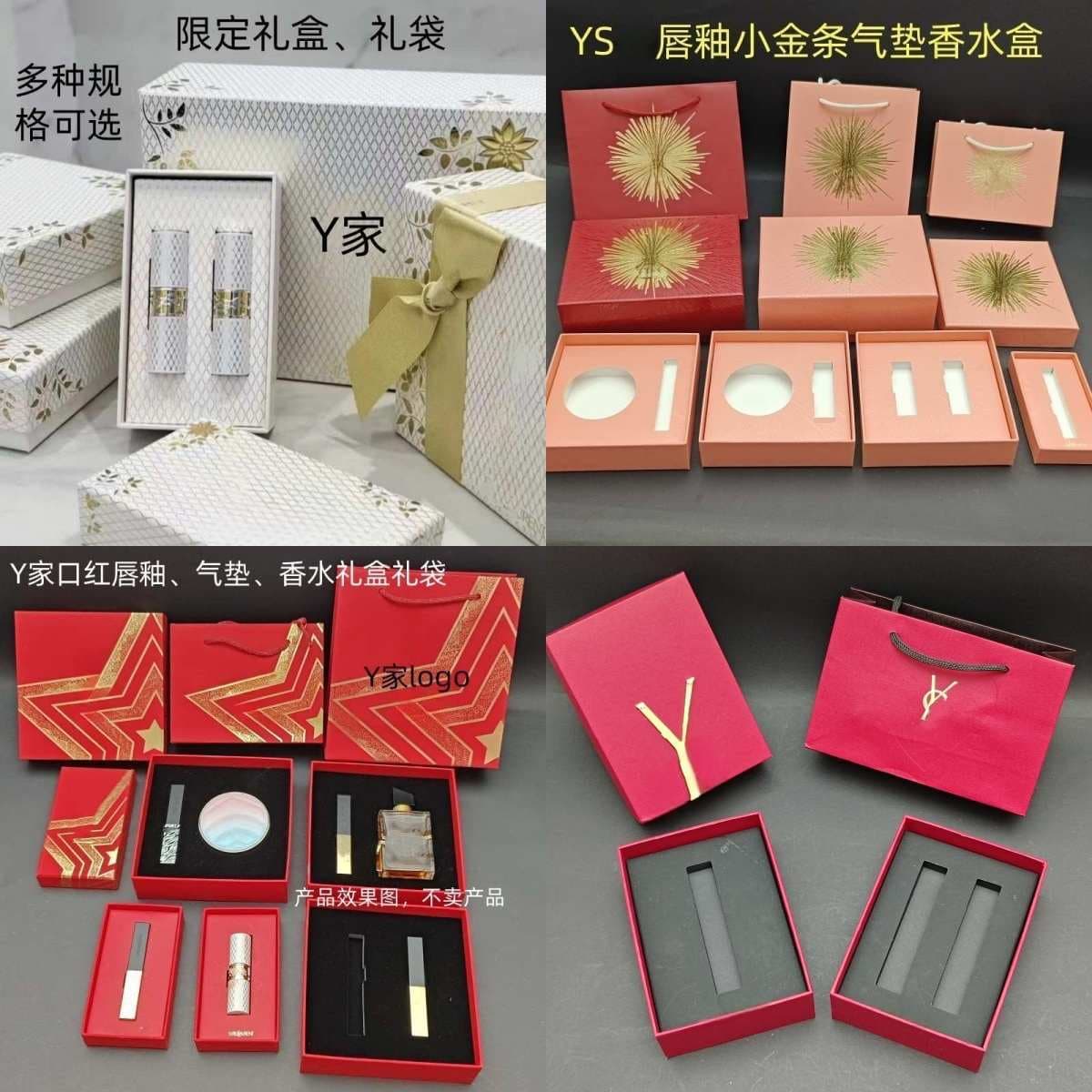 YS Lipstick Box Roland Limited Edition Lip Gloss Box Perfume Gift Box Cushion Gift Box Gold Bar Handbag In Stock