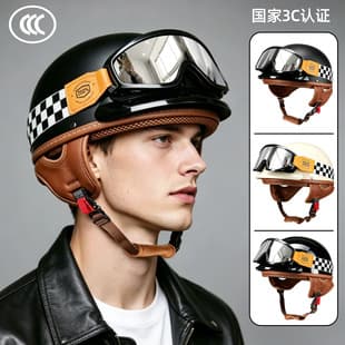 Electric Motorcycle Helmet 3C Certification National Standard Unisex All-Season Safety Helmet Scooter Electric Bike Summer Half Helmet