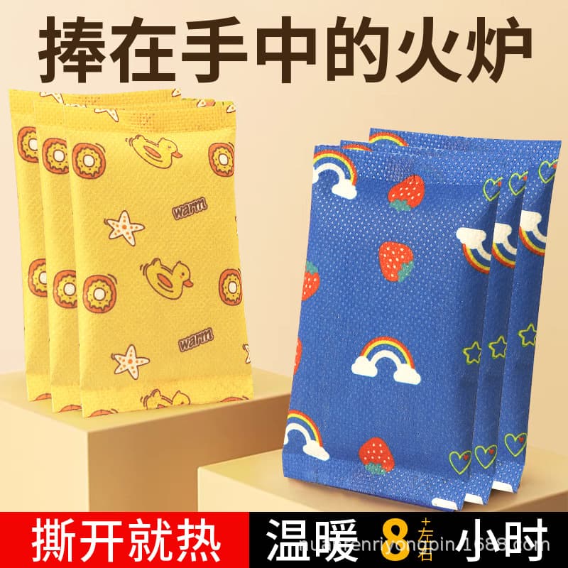 Fluffy Hand Warmer, Cute Mini Portable Self-Heating Hand Warmer with Replaceable Core, Hand-Held Warmer Egg for Students