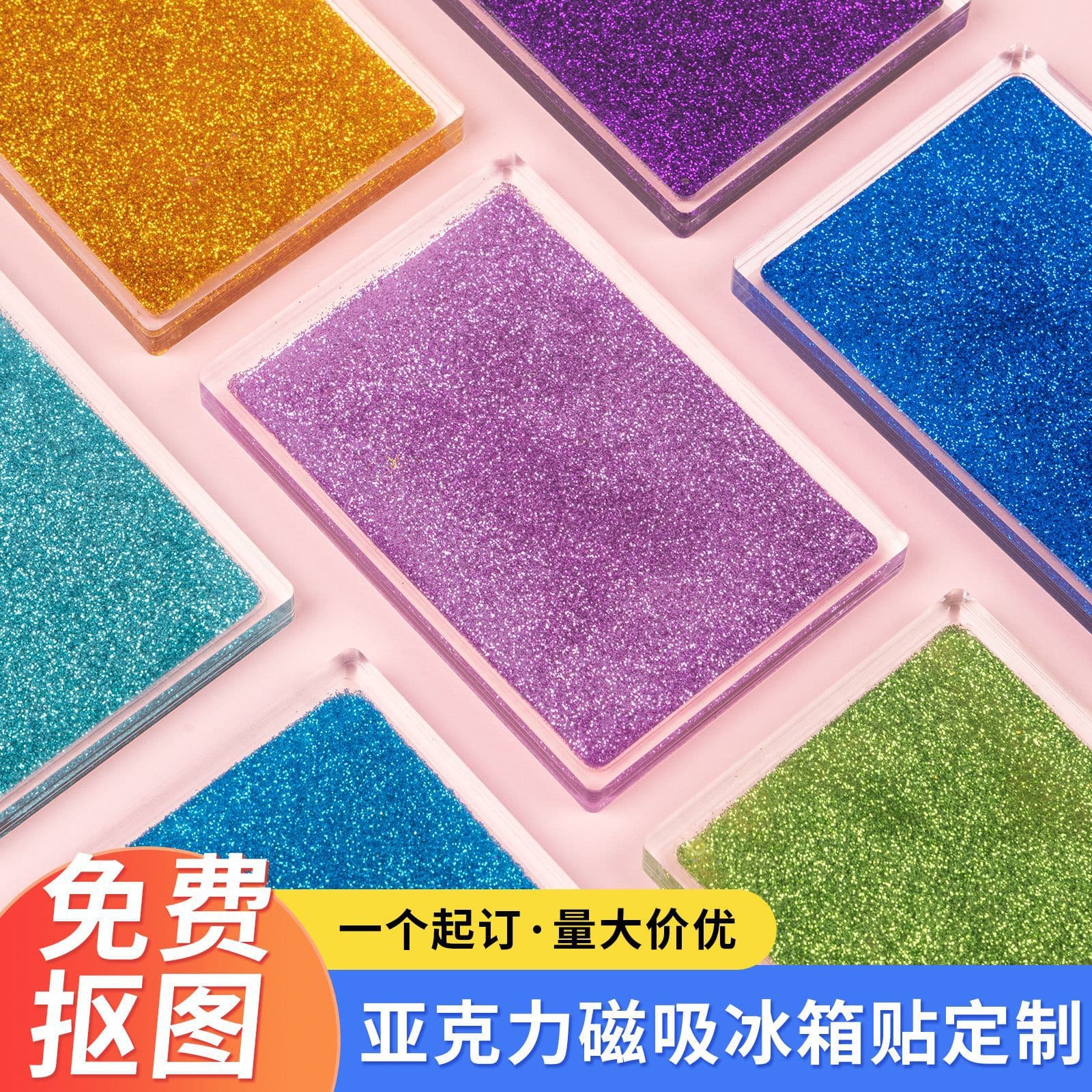Glitter Acrylic Board Colorful Transparent Glitter Gouka Card Brick Magnetic Transparent Card Photo Frame Cartoon Desktop Decor