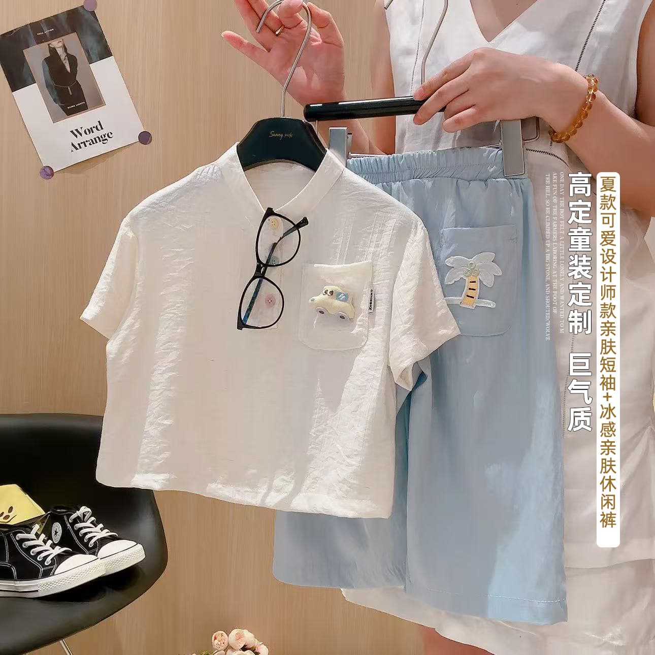 Boys summer doll short-sleeved shirt two-piece set new children's loose summer suit