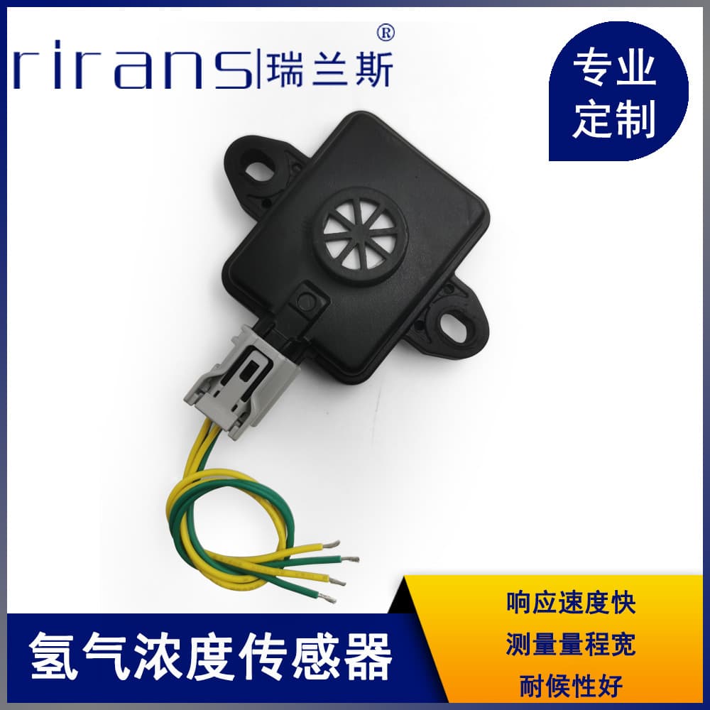 Industrial Explosion-Proof Hydrogen Concentration Transmitter with Sound and Light Alarm H2 Gas Detection Sensor Warehouse