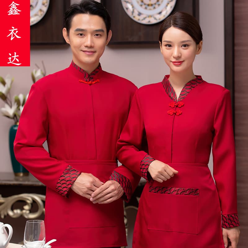 Hotel Room Attendant Uniform Autumn/Winter Long Sleeve Housekeeper Workwear Room Service Uniform Men's and Women's Cleaning Uniform