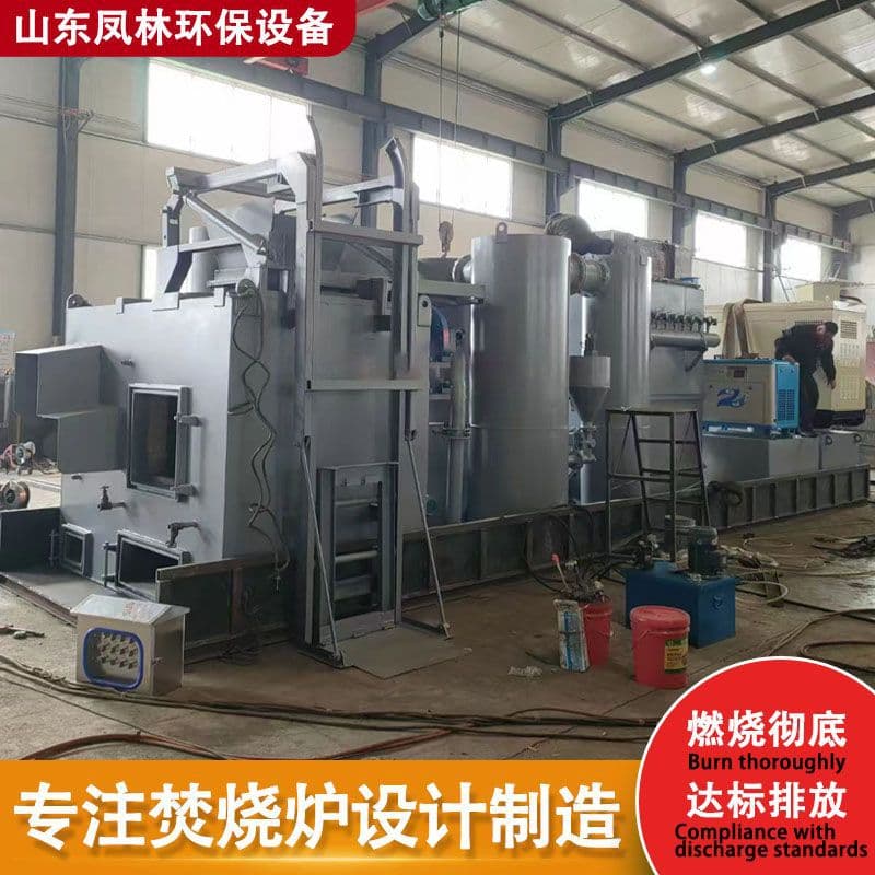 Large multi-purpose waste incinerator, animal carcass incinerator, community domestic waste incineration equipment