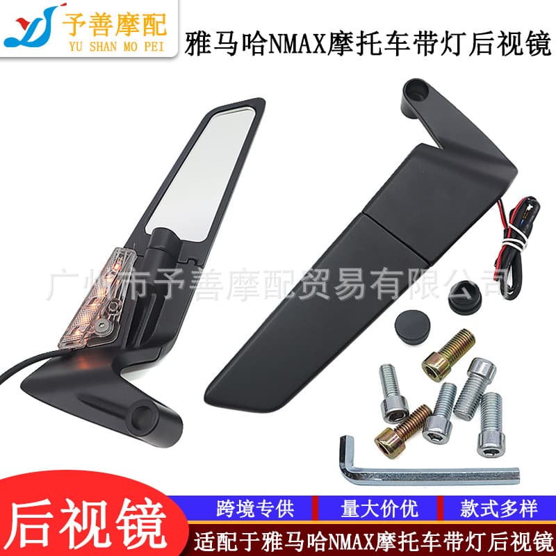 Yamaha NMAX Scooter with LED Light Rearview Mirror Modified Spoiler Reflector Accessories