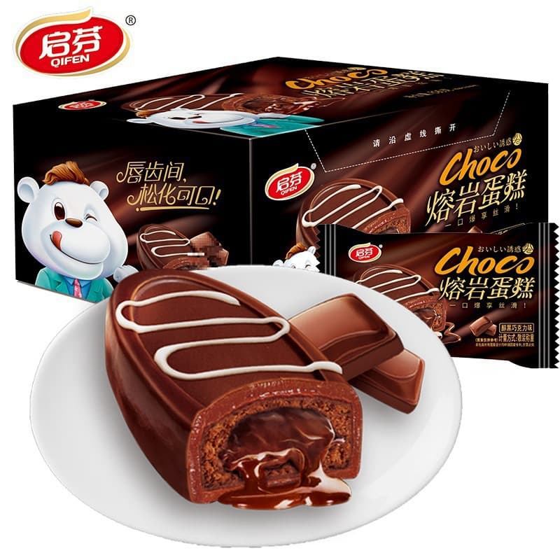 Qifen Lava Cake Chocolate Flavored Bursting Filling Cake Bread 20 Pieces/Box Dessert Afternoon Tea Snack