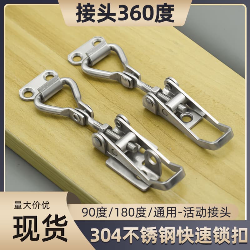 304 Stainless Steel Quick Clamp, 90-Degree Right Angle Lock, Adjustable Latch Lock Clip Box Buckle Accessories, Door Bolt Clamp