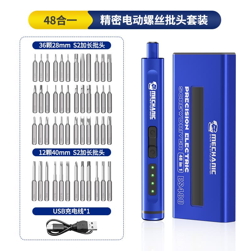 Weixiulao ES240 Electric Screwdriver Set Rechargeable Household Cross Multi-Functional Small Mini Screwdriver