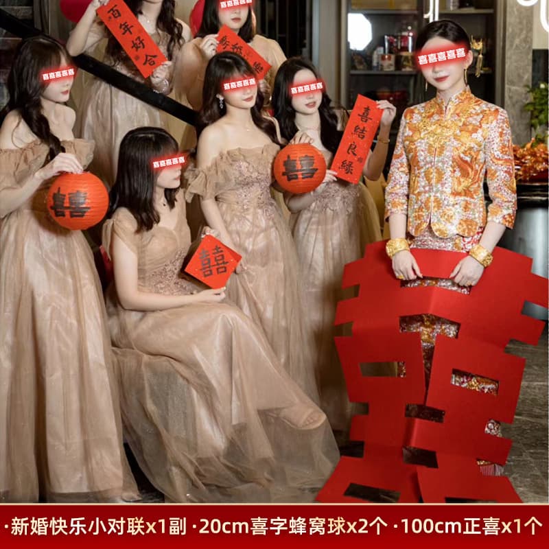 Bridal Morning Robe Photo Prop Card Game, Wedding Movie Clapperboard Decoration, Bridesmaid Lantern Couplets Double Happiness Characters