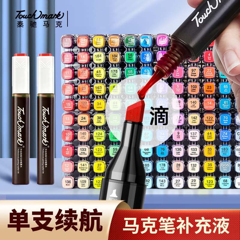 TouchMark Marker Refill Ink, Multiple Colors Optional, 168 Colors Available, Colored Ink, Dedicated Marker Refill