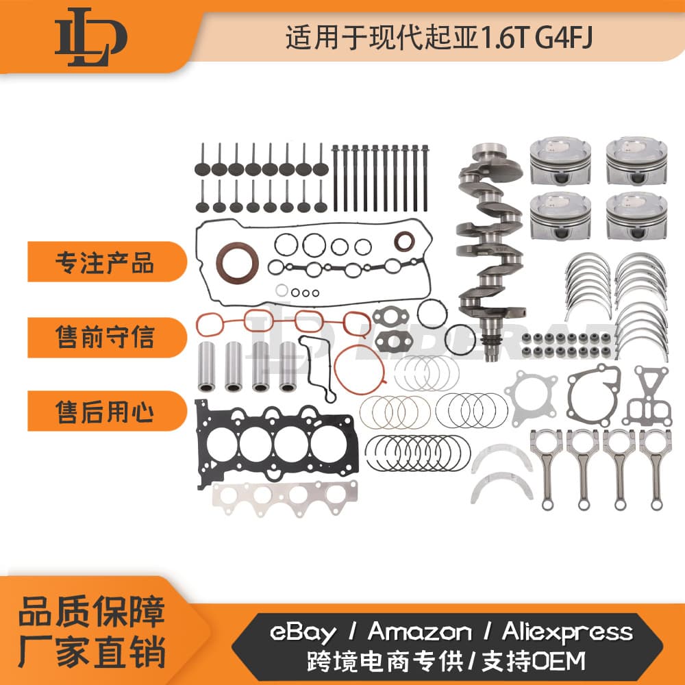 Engine Overhaul Rebuild Kit for 12-16 Hyundai Kia Accent Rio Soul 1.6L G4FD