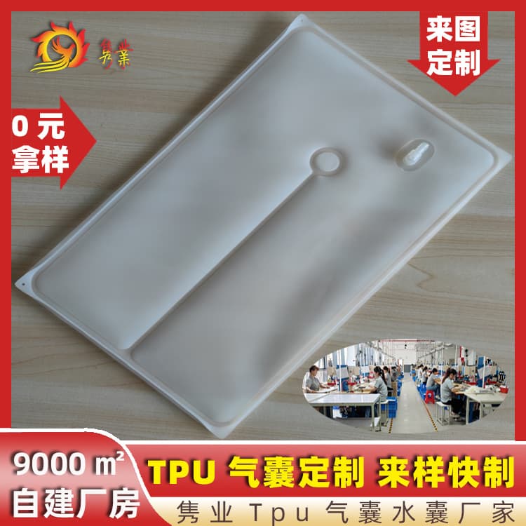 Guangdong Junye inflatable and deflatable massage airbag massager, massage device airbag film, TPU airbag custom production