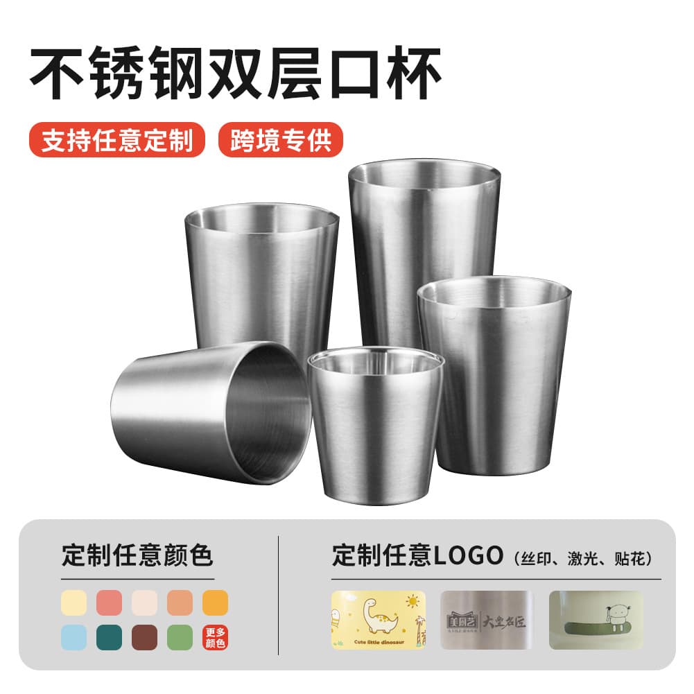 304 Stainless Steel Double-Walled Insulated Cup, Anti-Scald, Thickened Coffee Cup, Household Cup, Portable Cup, Beer Cup