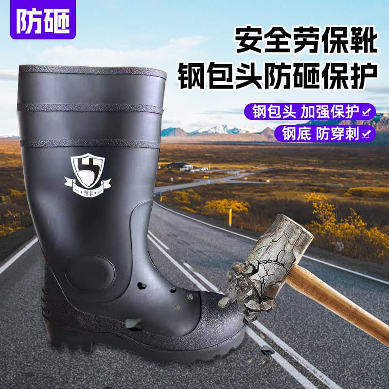 Manufacturer Supply Steel-Toe Anti-Impact Rubber Rain Boots, Rain Shoes Steel Toe, Steel-Toe Anti-Impact Rain Boots