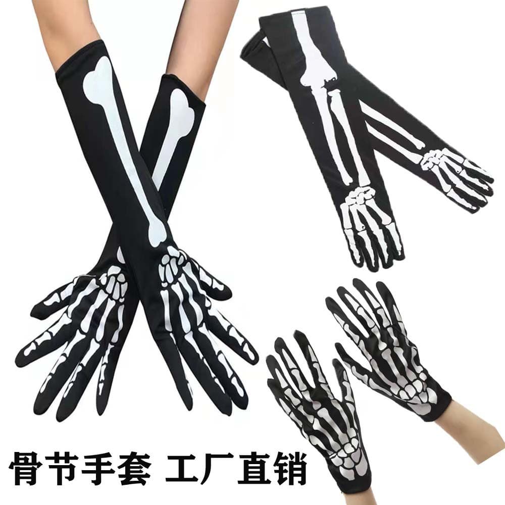 Halloween Skeleton Mid-Length Ghost Gloves Horror Show Bar Dance Costume Props Skeleton Gloves Cross-border