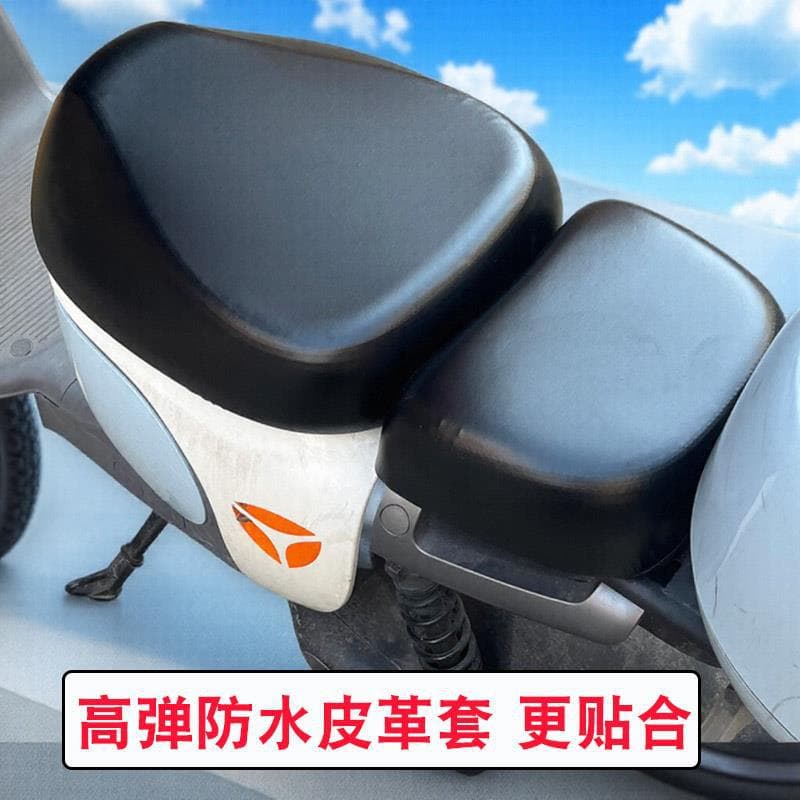 New National Standard Electric Scooter Seat Cover Waterproof Sunscreen All-Season Universal for Aima Yadee Tailin Leather Heat-Insulation Cushion