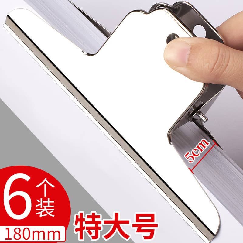 Clip Stationery Extra Large Office Use File Multi-functional Metal Butterfly Clip Universal Organizer Bill Clip Fixer