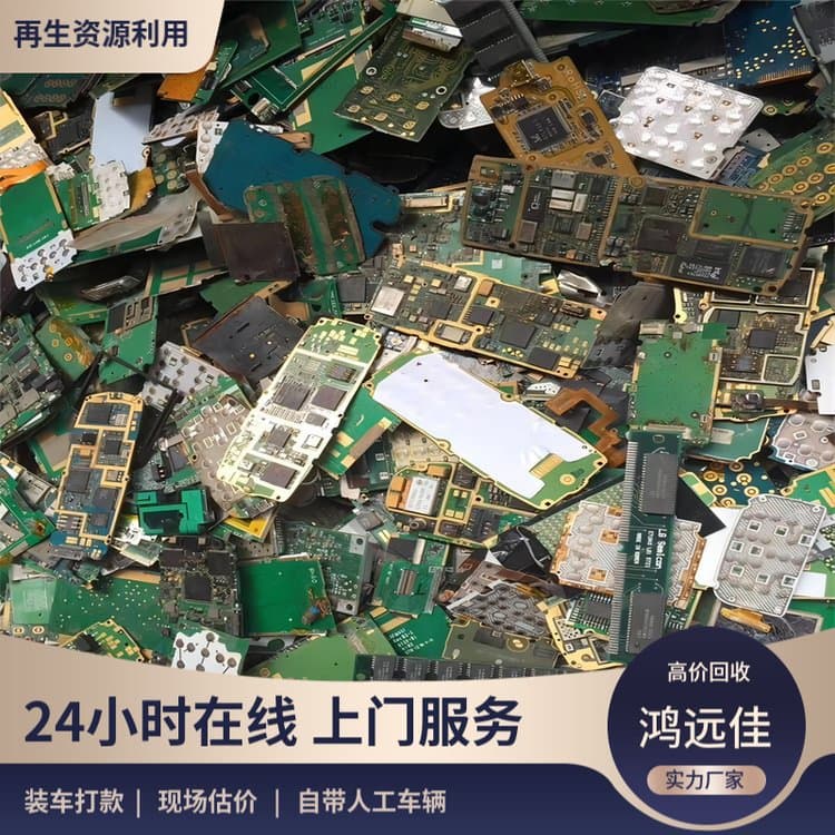 We offer high prices for recycling electronic components, integrated circuits (ICs), electronic waste, circuit boards, etc. Call us for a quote.