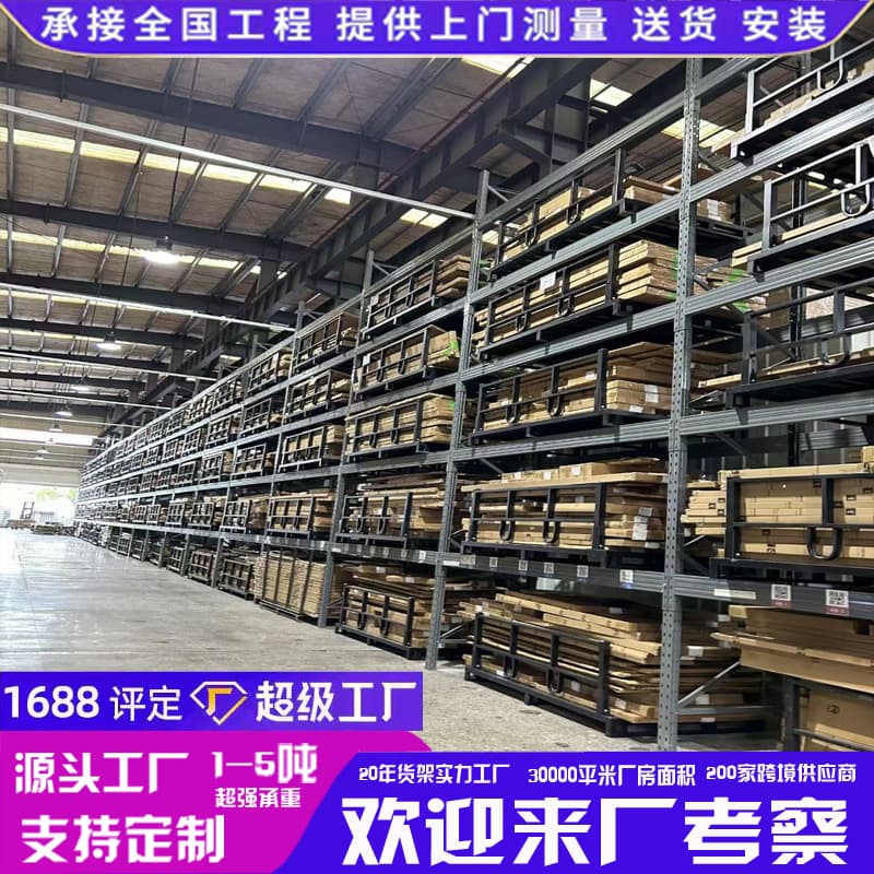 Foshan Shelf Warehouse High-Level Pallet Board Fabric Multi-Layer Storage Rack Heavy-Duty Custom Storage Shelving