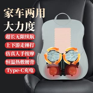 Cross-Border New Massage Cushion Neck Waist Back Massager Heating Multifunctional Office Massage Cushion Home Massager
