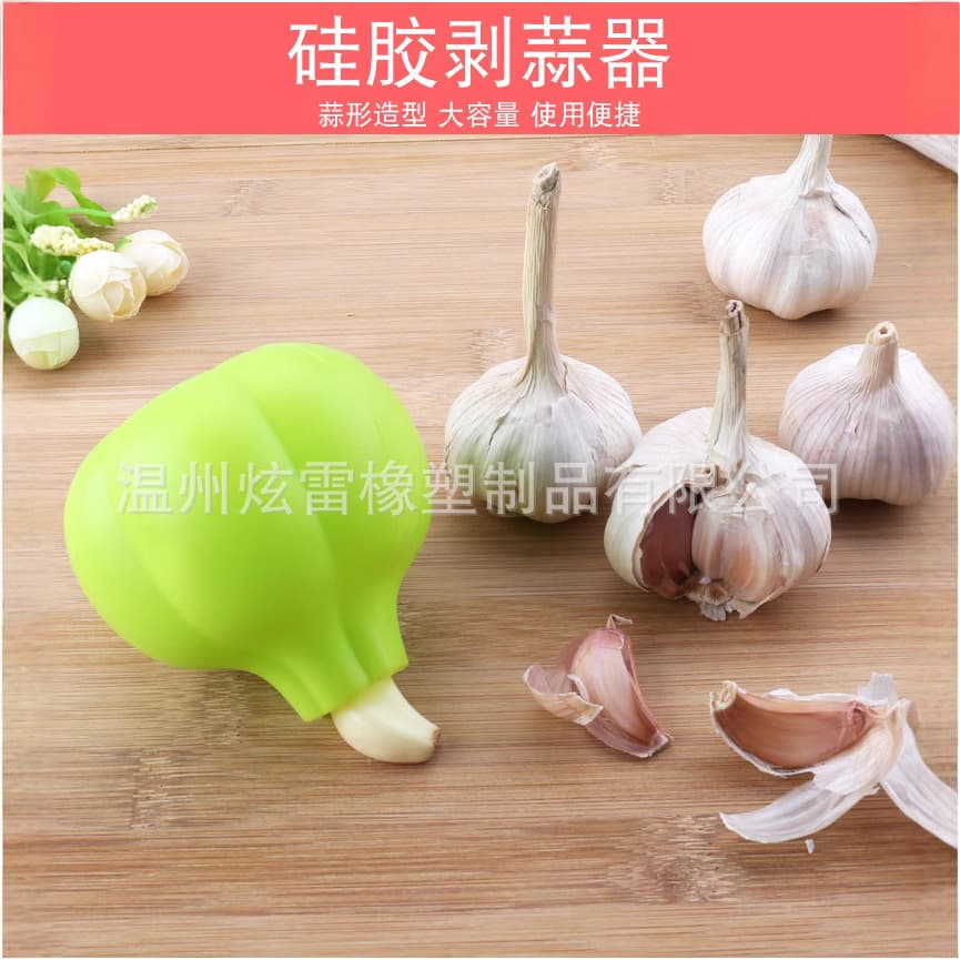 New Kitchen Garlic Peeler Garlic Press Silicone Peeler Garlic King Peeler Factory Direct
