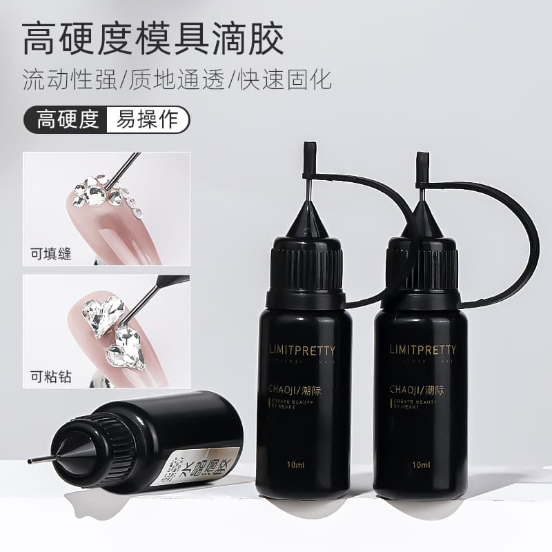 High-hardness nail mold special glue UV three-dimensional transparent crystal carved glue gem glue mold nail polish glue