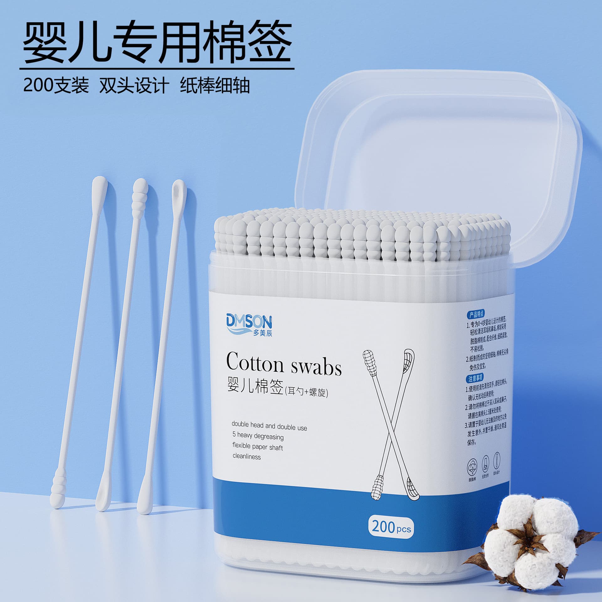 Baby Cotton Swabs Ear Spoon Head Nose Hole Small Head Cotton Sticks Paper Axis Baby Care Newborn Infant Ear Cleaning Tools
