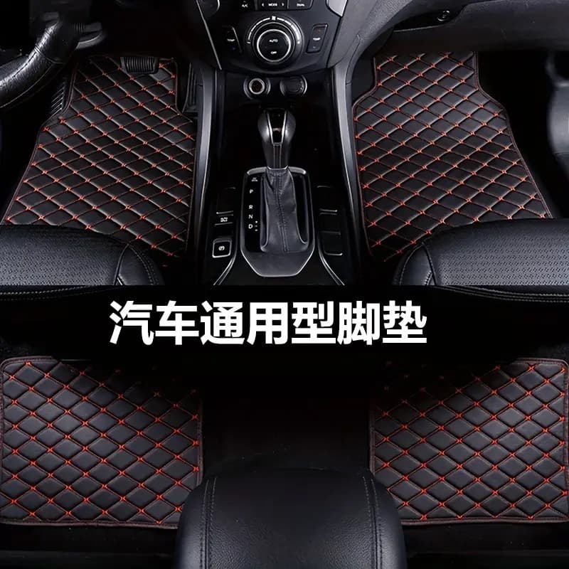 Universal Car Floor Mats for Cross-Border Use, Vehicle Floor Mats, Car Floor Mats, Universal Car Floor Mats