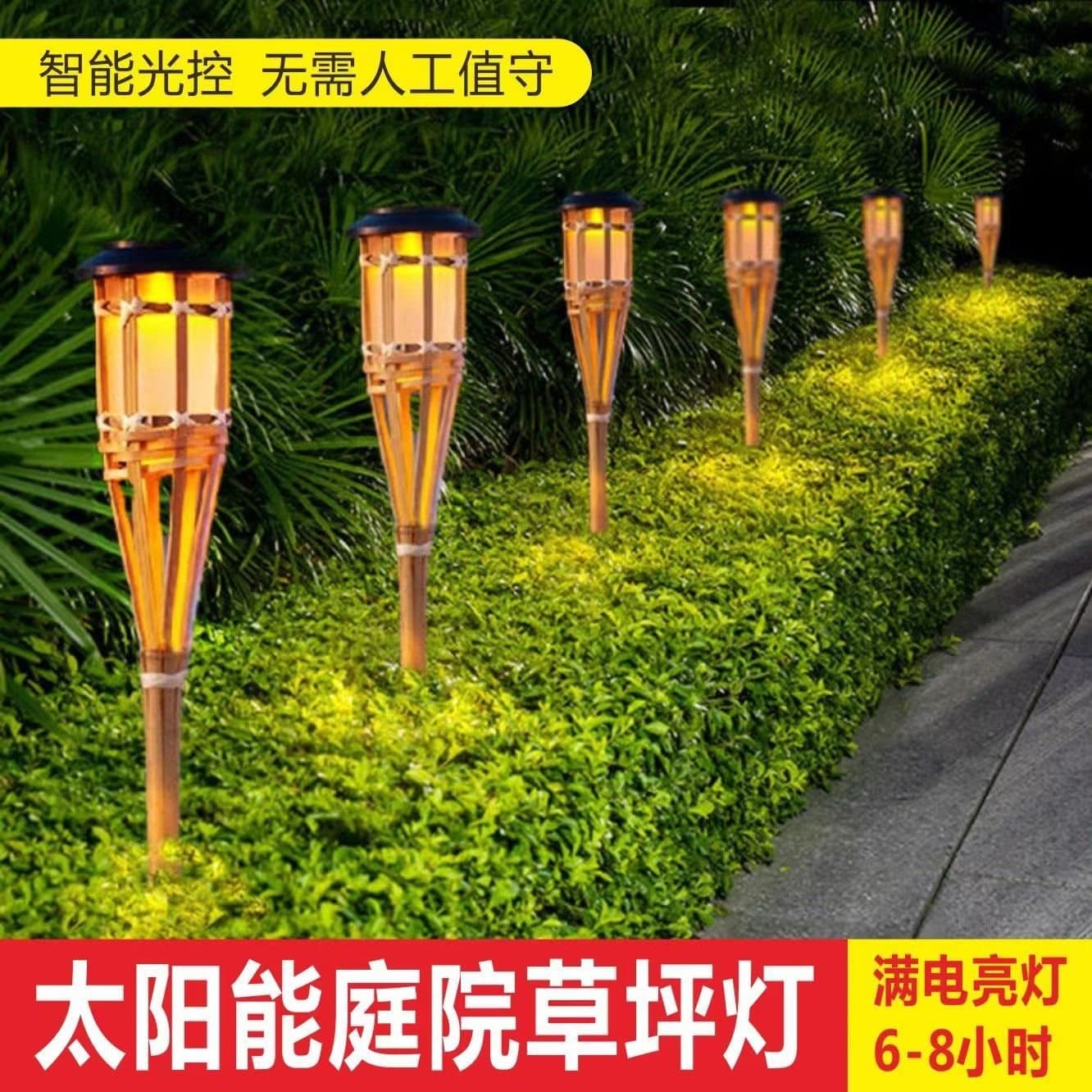 Cross-Border New Solar Torch Light Bamboo Ground Spike Courtyard Lawn Garden Landscape Waterproof Flame Light