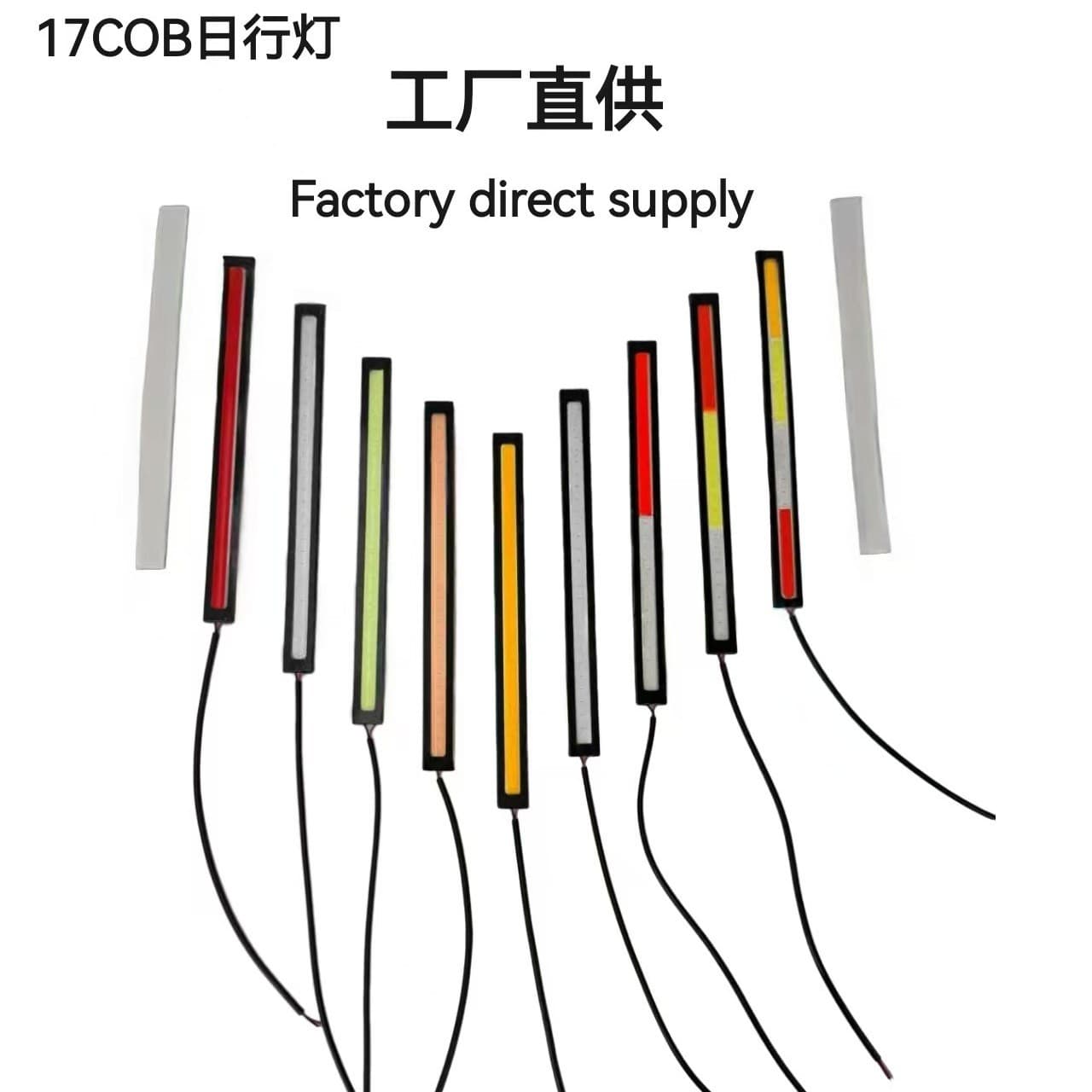 Wholesale 17CM COB ultra-thin high-brightness LED daytime running lights for cars, waterproof 12V retrofit lighting.