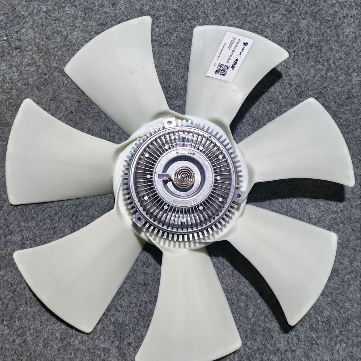 Quanchai Silicone Fan Clutch 5408100830207