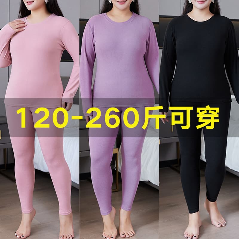 Cashmere Protein Thermal Underwear Set Plus Size 200 Jin Big Size Women's De Velvet Base Layer Long Johns