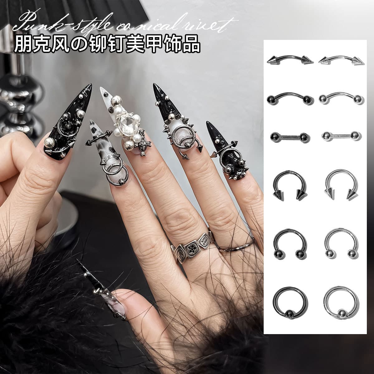 Cross-border nail art rivet jewelry hot girl personality punk style metal ring nail ring wearable nail accessories wholesale