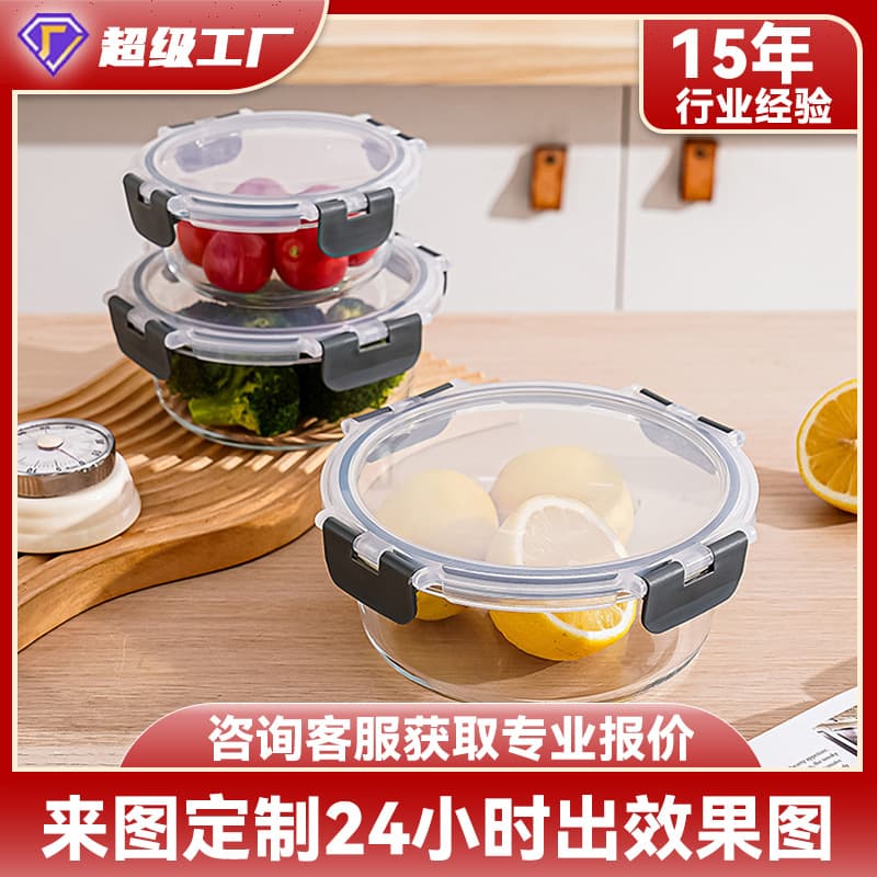 Rectangular high borosilicate glass lunch box that can be heated in the microwave, special lunch box for office workers, lunch box