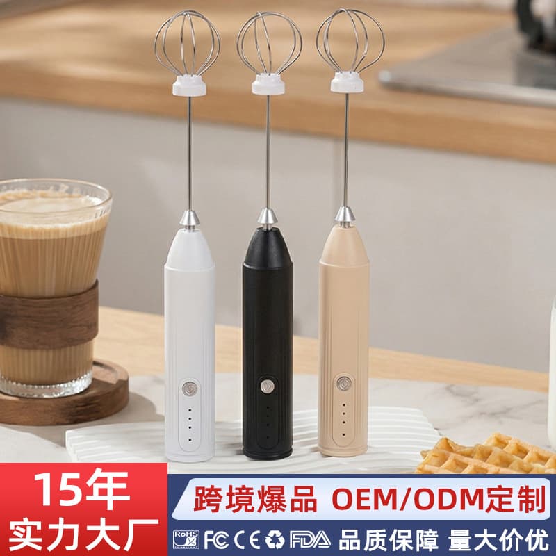 Electric Milk Frother USB Rechargeable Milk Frother Coffee Frother Home Baking Tool Electric Milk Frother
