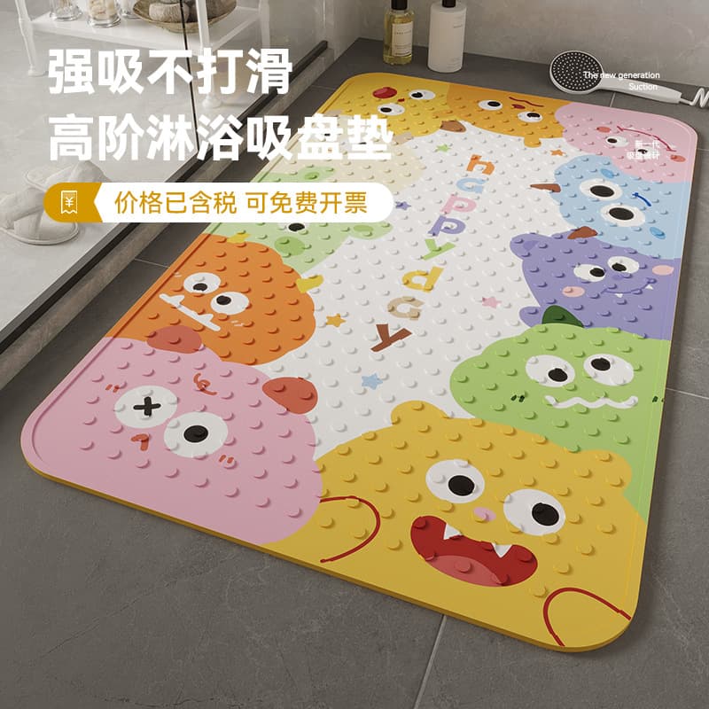 Bathroom Non-Slip Mat for Kids, Shower Floor Mat, Anti-Fall Waterproof PVC Mat, Toilet Bathroom Floor Mat