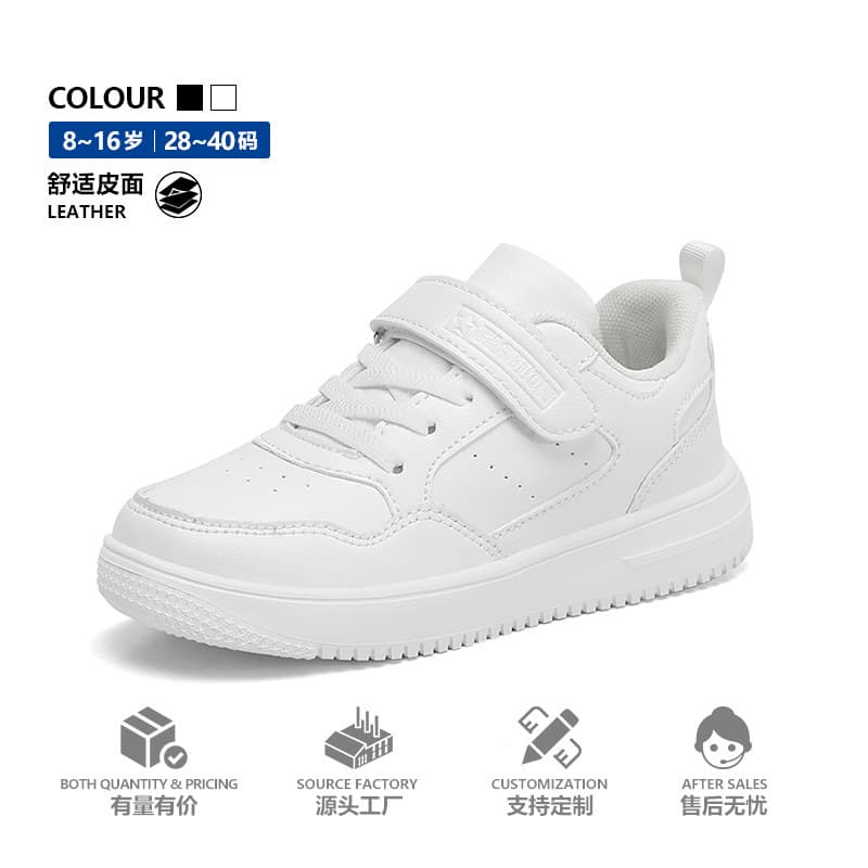 Children's White Casual Shoes, White Sneakers for Boys, Campus White Shoes, Leather Waterproof Elementary School Students Skate Shoes, Girls White Shoes