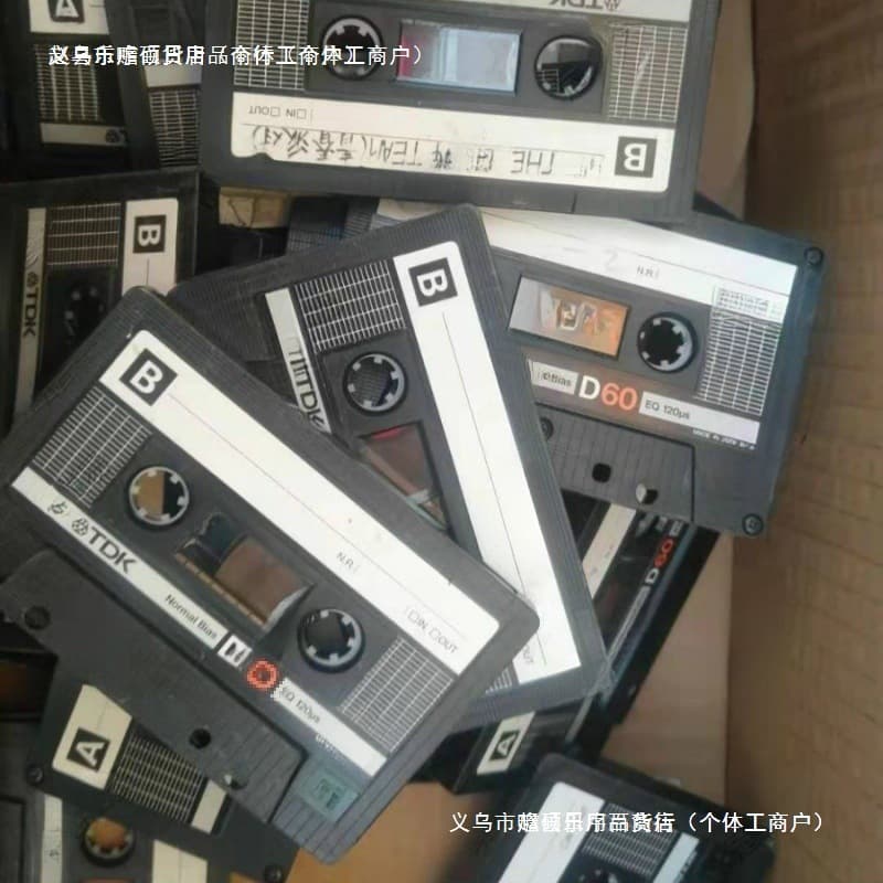 TDK blank tape, SKC cassette tape (without case), used cassette tape, riptable, second-hand tape.