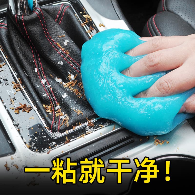 Cleaning Slime for Car Vents, Multi-functional Vehicle and Home Keyboard Gap Dust Adhesion Tool and Cleaner