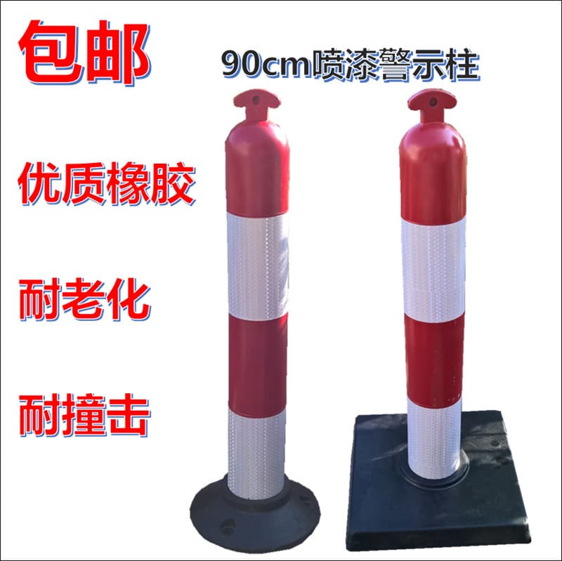 90cm Rubber Spray-Painted Warning Post, Reflective Isolation Bollard, Flexible Impact-Resistant Post, Rubber Round Base / Square Base Road Barrier