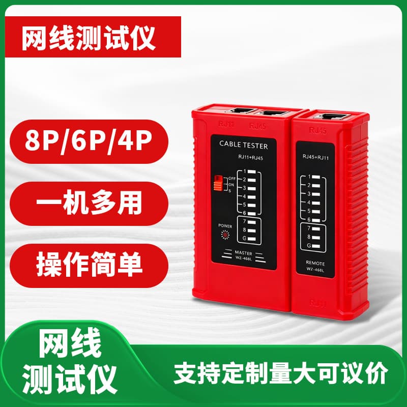 Factory Wholesale Network Cable Tester, Telephone and Ethernet Cable Tester, Network Line Tester