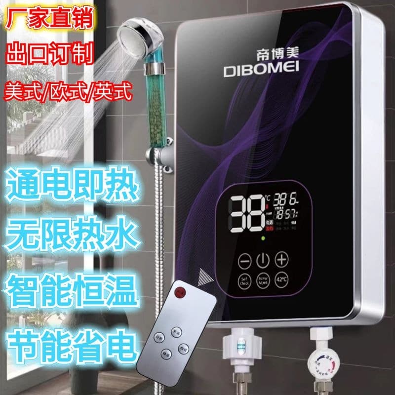 Cross-Border Foreign Trade Factory Wholesale Electric Water Heater, Instant Home Fast Heating for Kitchen and Bathroom Shower, Compact Constant Temperature
