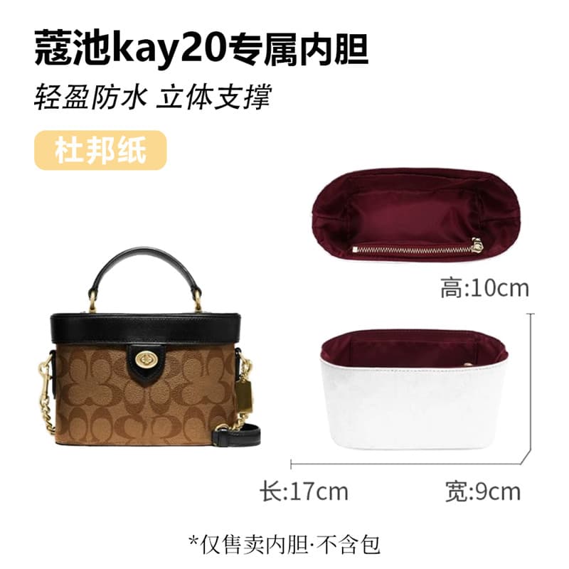Compatible with KAY20 Box Bag Inner Pouch, DuPont Paper, Extended Chain Strap, Lightweight, Waterproof Lining