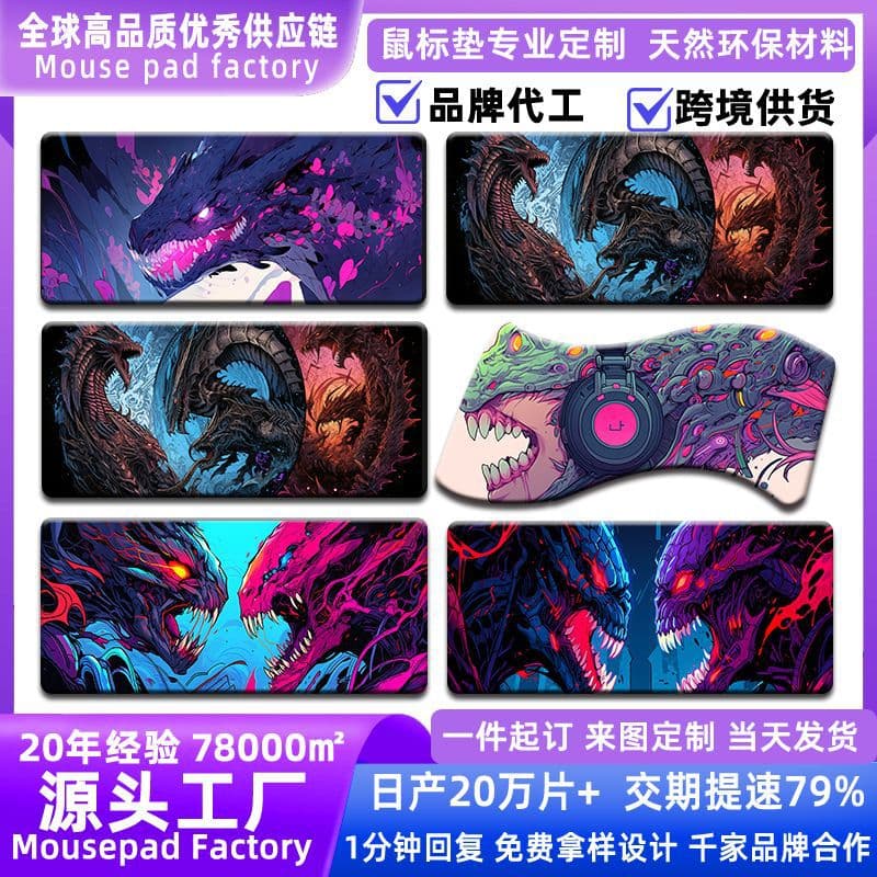Amazon Special-Shaped High-End Office Mat Made to Order with Precision Edge-Locking Large Mouse Pad E-Sports Thickened Mouse Pad