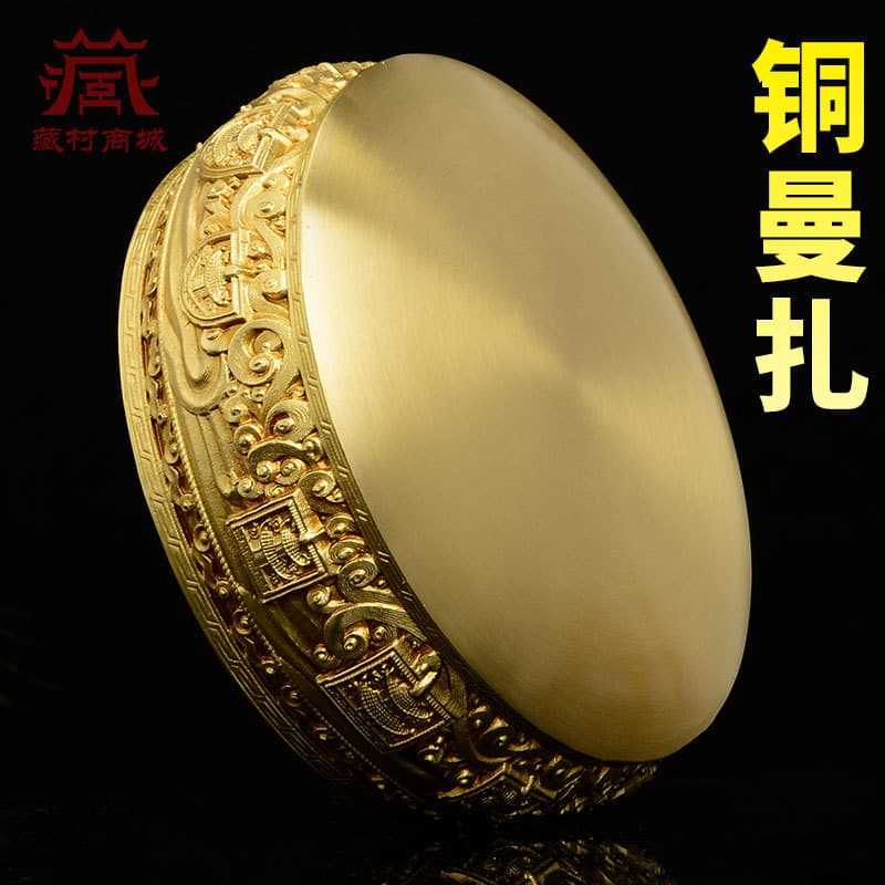 Huibao Mandala Practice Set Tibetan Indoor Home Use Mandala Plate with Eight Auspicious Emblems Carved Design, Desktop Worship Ornament
