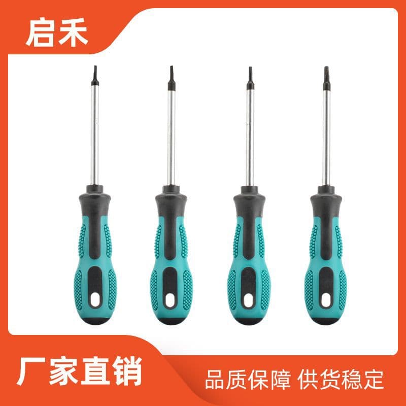 Factory Direct Triangle Screwdriver 1.8/2.0/2.3/3.0 Triangular Driver Socket Special Special-Shaped
