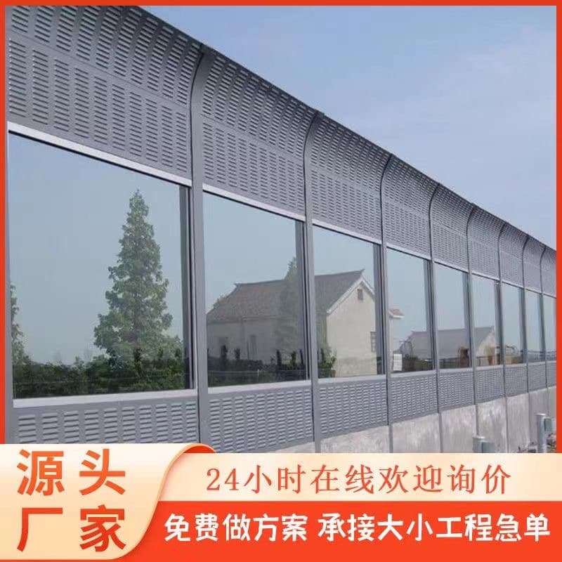 Road elevated highway sound barrier factory equipment central air conditioning panel community sound insulation wall sound absorption and noise reduction