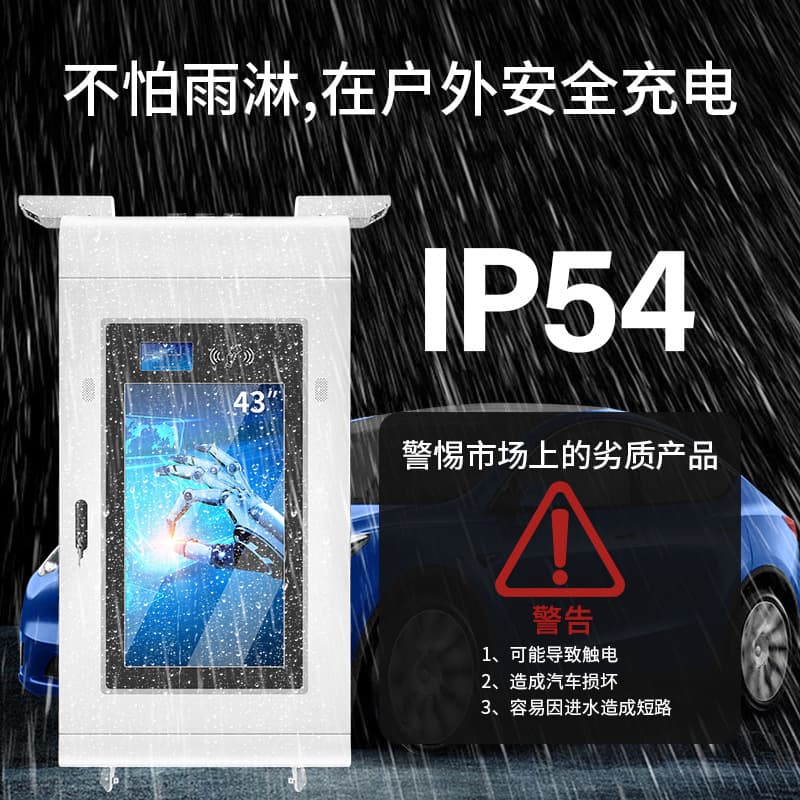 Maisibao new energy electric vehicle charging pile fast charging operation station construction 80kW/120kW/160kW/180kW