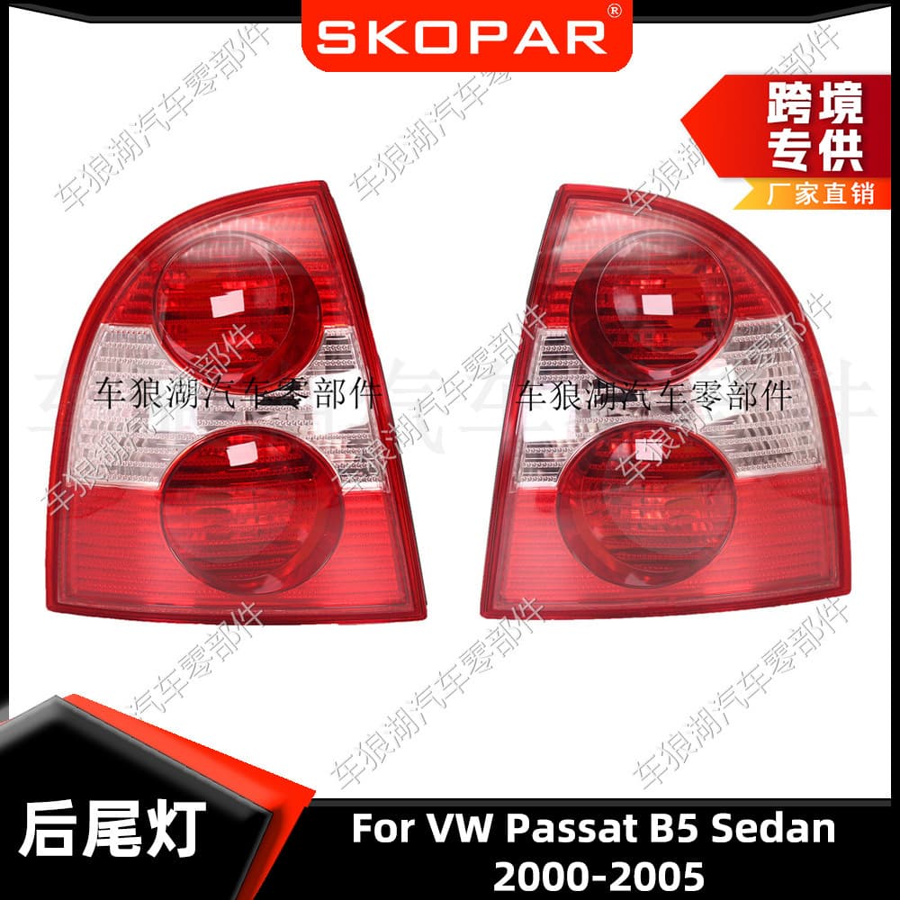 Suitable for Volkswagen Passat B5 00-05 Sedan Car Taillight Rear Taillight 3B5945095Ae