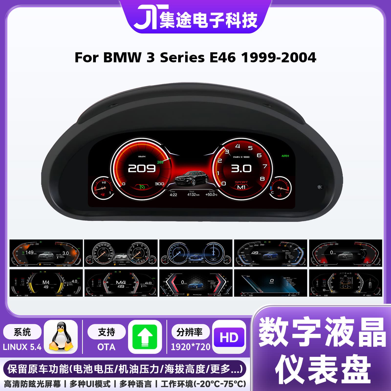 For 99-04 3 Series BMW E46 Dashboard 10.25-inch Upgrade LCD Car Dashboard